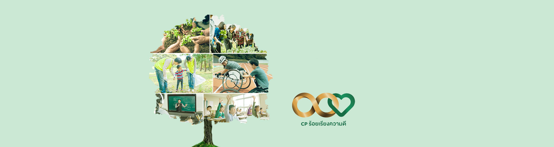 CP banner