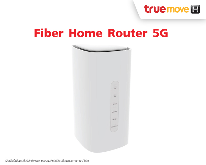 Fiber Home Router 5G