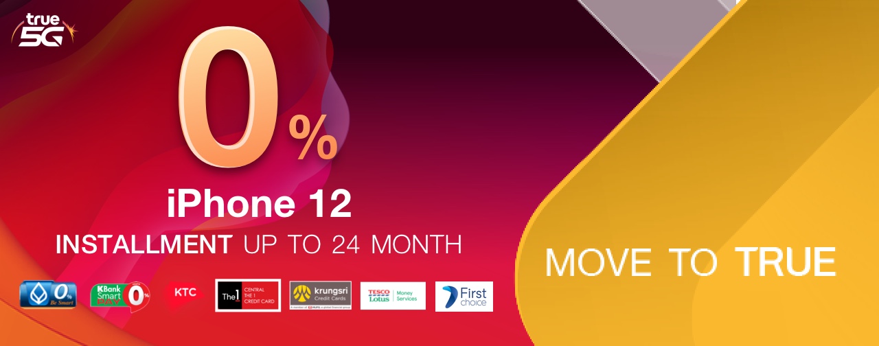 Move to True and get free bonus call & data of ฿2,400 when you top up ฿200 every 30 days.