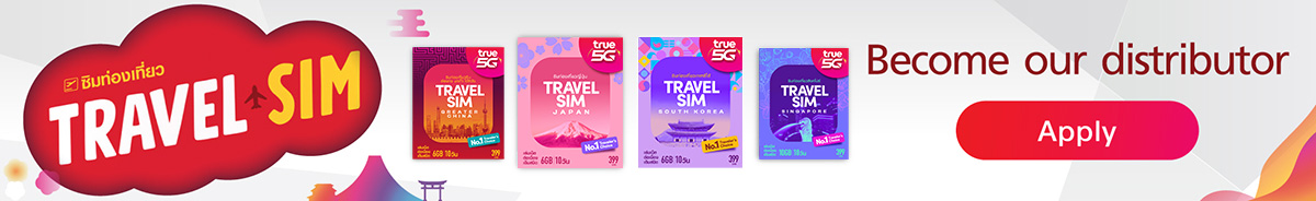 Travel Sim Register Banner