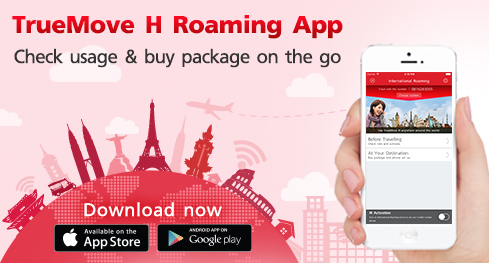 Download TrueMove H international roaming app for iOS or Android and check usage on the go.