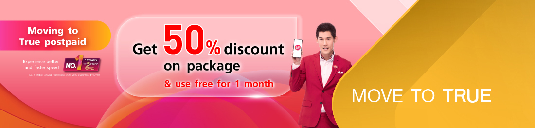 Move to True and get 50% off on packages plus extra 10GB of data for 1 year.