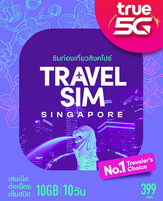 Singapore Travel Sim