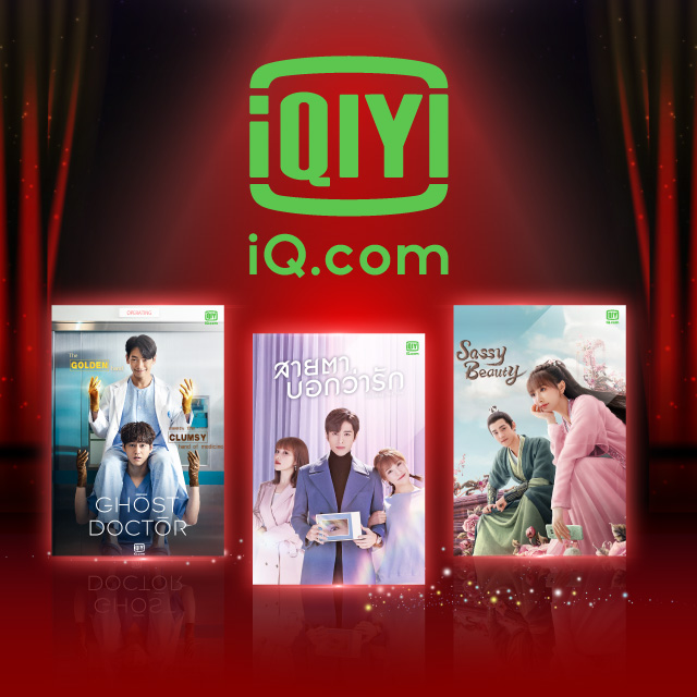 iQiyi Banner