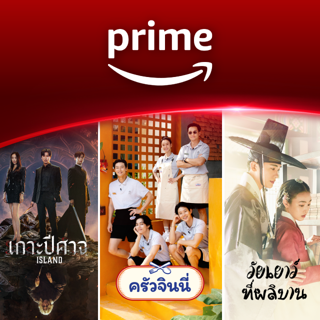 Prime Video Banner