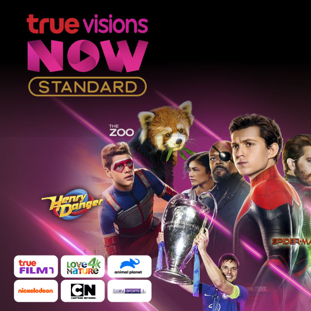 TrueVisions NOW Banner