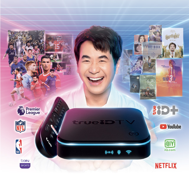 TrueID TV Box Banner